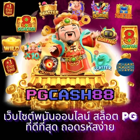 ไม่มี ขั้น ต่ำ