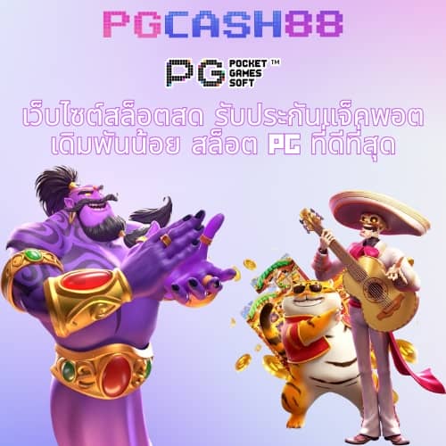 ไม่มี ขั้น ต่ำ