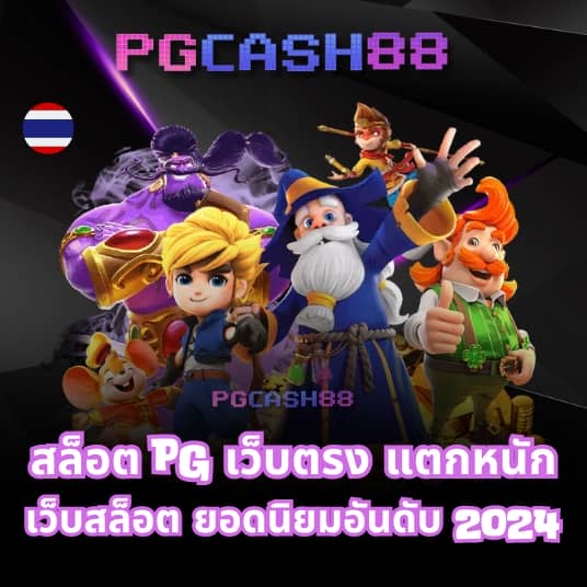 ไม่มี ขั้น ต่ำ