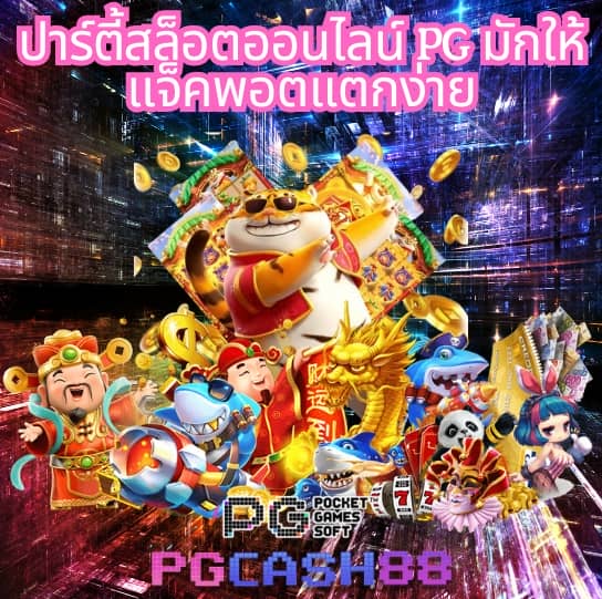 ไม่มี ขั้น ต่ำ